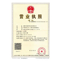 肏大逼>
                                      
                                        <span>营业执照</span>
                                    </a> 
                                    
                                </li>
                                
                                                                
		<li>
                                    <a href=